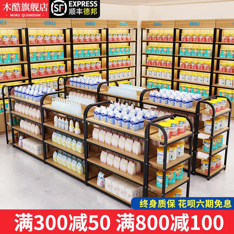 Middle Island Showcase Supermarket Supermarket Shelves Shops Small Selling Department Convenience Store Snacks Double Face Free Group Full Middle Island Cabinet