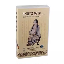 Chinese Acupuncture and Moxibustion Volume 1 (15VCD) Chinese-English bilingual audio-visual textbook video on basics of traditional Chinese medicine