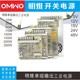 Mingwei 220V to 24V12V5V DC switching power supply LED monitoring 10A15A20A40A power transformer