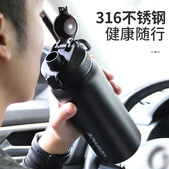 316 Stainless Steel Sports Thermos Cup, Large Capacity, Cold-Keeping Cup for Men and Women, Portable for Students, High Appearance Value, Suitable for Outdoor and Car Use