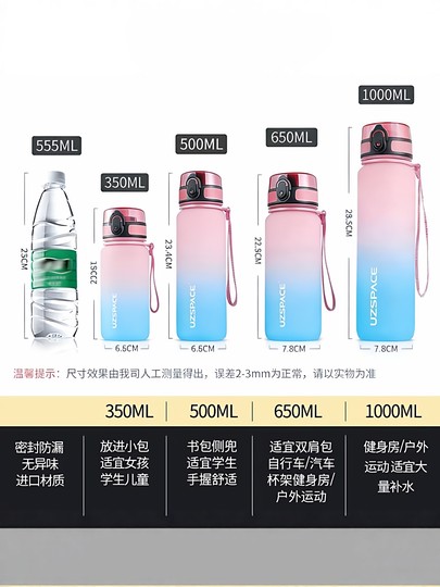 High-Looking Water Bottle for Women 2025 New Summer Cup Food-Grade Plastic High-Temperature Resistant Student Anti-Drop Water Bottle