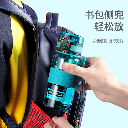 Children's Water Cup for School, Summer Sports Portable Water Bottle, Boys and Girls Primary School Students' Cup, Plastic Anti-Fall Water Bottle