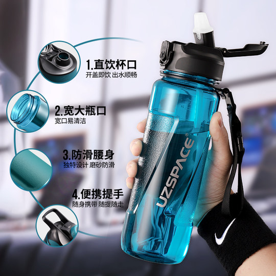 High-Capacity Plastic Water Bottle with Straw for Adults, Pregnant Women, Sports Enthusiasts, Men and Women, 1000ml, ins Style