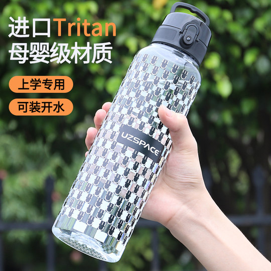 Tritan Sports Water Cup Large Capacity High Temperature Resistant Large Water Bottle Outdoor Portable Cup Summer Fitness Drinking Water Bottle