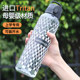 Tritan Sports Water Cup Large Capacity High Temperature Resistant Large Water Bottle Outdoor Portable Cup Summer Fitness Drinking Water Bottle