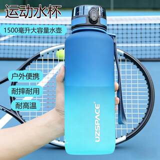Large-Capacity Portable Outdoor Sports Water Bottle, Drop-Resistant and Durable, Made of Tritan Material, High-Temperature Resistant Plastic Water Bottle