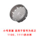 Youzhi Sports Water Bottle Lid 1101/1100/1102/1103/1104/1111/1112/1113 Lid