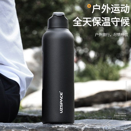 Youzhi Car-Mounted Insulated Water Bottle, Outdoor Travel Thermos Cup, Men's Portable Straw Large-Capacity Warm Water Bottle Cup