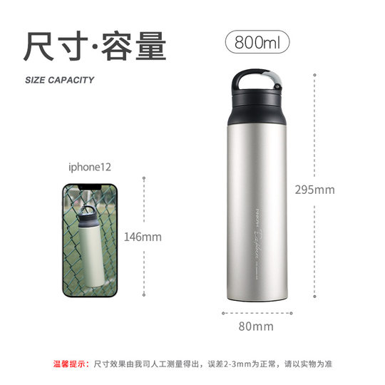 316L Large Capacity Stainless Steel Insulated Cup 2025 New Male Student Portable Simple Water Cup Female High-Looking Cup