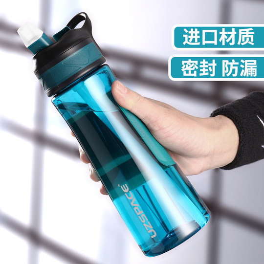 Adult Straw Sports Water Bottle, Portable Large-Capacity Water Bottle for Pregnant Women, Fitness Water Bottle for Men and Students, Anti-Fall and Leak-Proof Cup