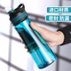 Adult Straw Sports Water Bottle, Portable Large-Capacity Water Bottle for Pregnant Women, Fitness Water Bottle for Men and Students, Anti-Fall and Leak-Proof Cup