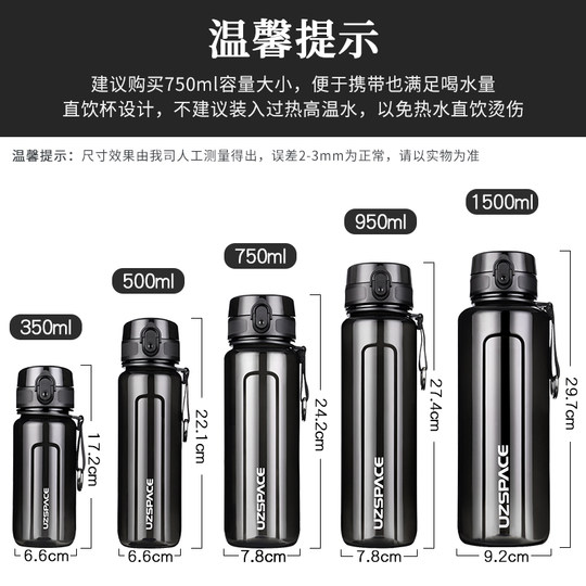 Sports Water Cup for Men 2025 New Model, Special for Students Going to School, Summer Water Bottle, Portable Large-Capacity Plastic Anti-Fall Bottle
