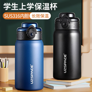 316 Stainless Steel Insulated Water Cup for Students Going to School, Special for Junior High School Students, 2025 New Model Cup, Men's Sports Water Bottle