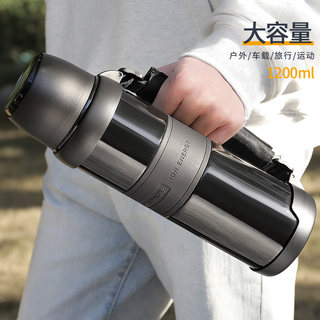 Stainless Steel Large-Capacity Thermos Outdoor Car-Mounted Insulated Water Bottle Student Dormitory Thermos Cup Household Large Water Cup