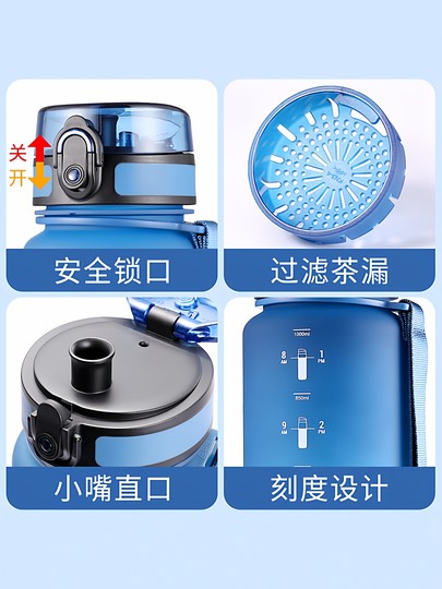 Tritan Large-Capacity Sports Student Water Cup Men's Fitness Simple Portable Plastic Student Water Bottle 1000ml