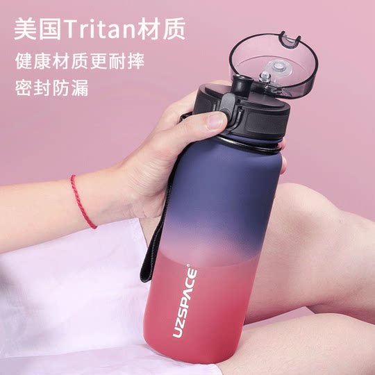 Student water cup for school special tritan material direct drinking cup boys sports plastic water bottle summer portable pot