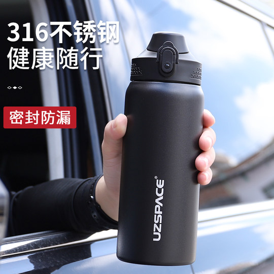 316 Stainless Steel Sports Thermos Cup, Large Capacity, Cold-Keeping Cup for Men and Women, Portable for Students, High Appearance Value, Suitable for Outdoor and Car Use
