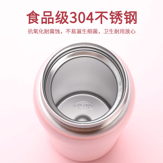 304 Stainless Steel Insulated Water Bottle for Women, Fashionable and Portable, Suitable for Elementary School Students, Harajuku Style, Creative, Unique, Simple Water Bottle