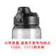 Youzhi Sports Water Bottle Lid 1101/1100/1102/1103/1104/1111/1112/1113 Lid