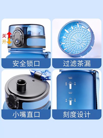 Large-Capacity Portable Outdoor Sports Water Bottle, Drop-Resistant and Durable, Made of Tritan Material, High-Temperature Resistant Plastic Water Bottle