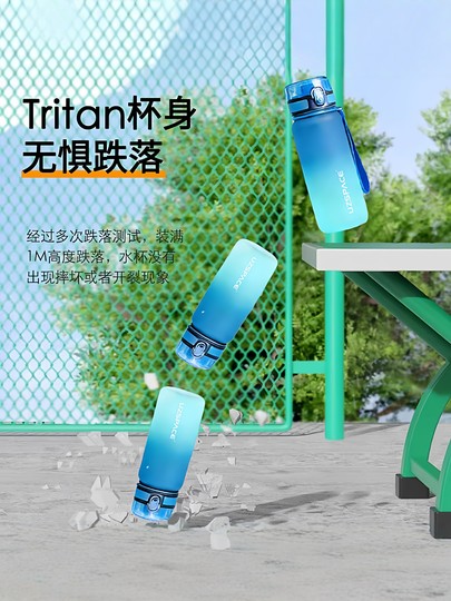 Tritan Large-Capacity Sports Student Water Cup Men's Fitness Simple Portable Plastic Student Water Bottle 1000ml