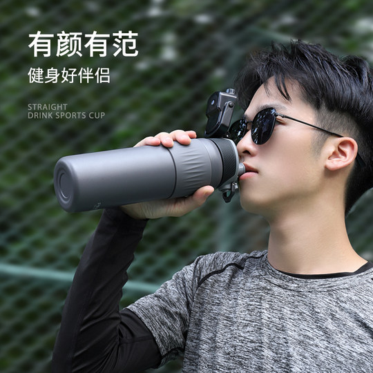 316 stainless steel winter thermos cup sports straw kettle men's large capacity car cup student school cup