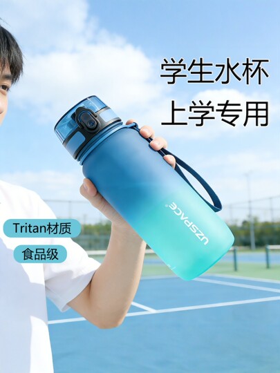2025 New Model Student Water Bottle for School, High-Looking Sports Water Bottle for Boys, Food-Grade Tritan Plastic Water Bottle