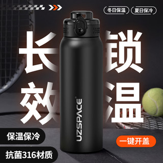 316 Stainless Steel Large-Capacity Thermos Cup for Male Students, Special Water Bottle for School, Sports Simple and Portable Cold Water Bottle