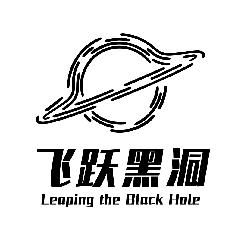 飞跃黑洞