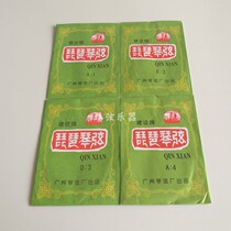 Pipa strings construction cards Pipa String single wires 1 to 4 strings and full range of musical instruments accessories Full 20 pieces of multi-province