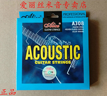 Alice A308SL Folk Guitar Strings in Guitar Strings GUITAR STRINGS SILVER WHITE TANGLES FULL OF 15 SETS AREA