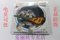 Electric bass strings Alice A606 electric bass strings single wire 1 to 6 full set of accessories full of 10 pieces