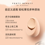 [【狂暑季】FentyBeauty蕾哈娜美妆蛋干湿两用超软不吃粉服帖]
