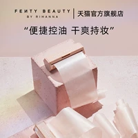 [Двойная 11 первая покупка] FentyBeauty Rihanna Oil Control Paper Paper Paper Absorption Paper Pupping Pucking Pucking Percable