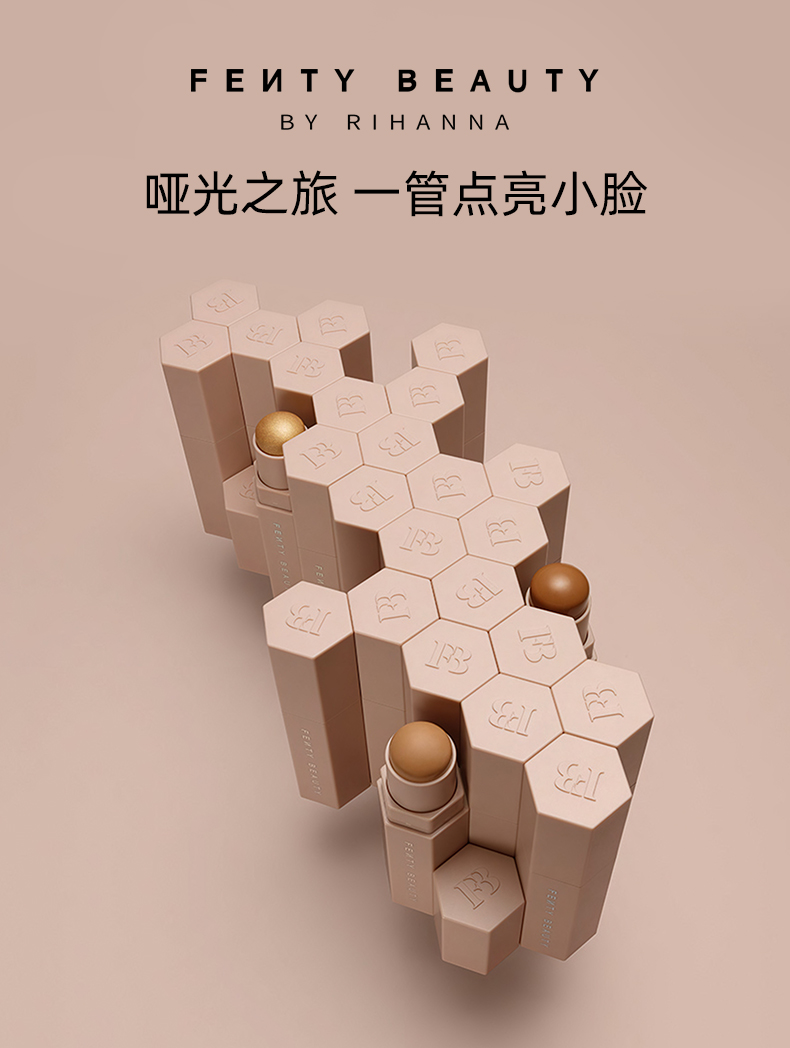 FENTY BEAUTY蕾哈娜 梦幻火柴  塑颜高光修容棒 图2