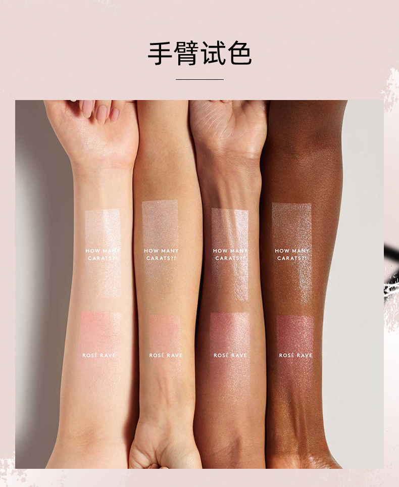 蕾哈娜个人彩妆品牌 FENTY BEAUTY 星钻炸弹 3D钻石高光粉饼 8g 天猫优惠券折后￥79包邮包税（￥368-289）