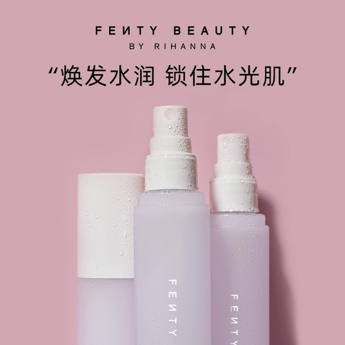 FENTY BEAUTY Rihanna Starry Secret Увлажняющий спрей для красоты Увлажняющий фиксирующий увлажняющий восстанавливающий успокаивающий FB