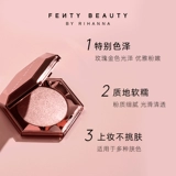 [618 Карнавал] FentyBeauty Rihanna Diamond Diamond -High -Desgloss Sensation и осветление тени для век