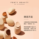 [【狂暑季】FentyBeauty蕾哈娜美妆蛋干湿两用超软不吃粉服帖]