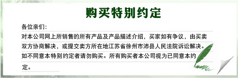 Специальное согласие 6275262.jpg