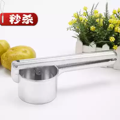 Manual Juicer Stainless Steel Potato Mashed Potato Presser Potato Press Potato Rong Machine