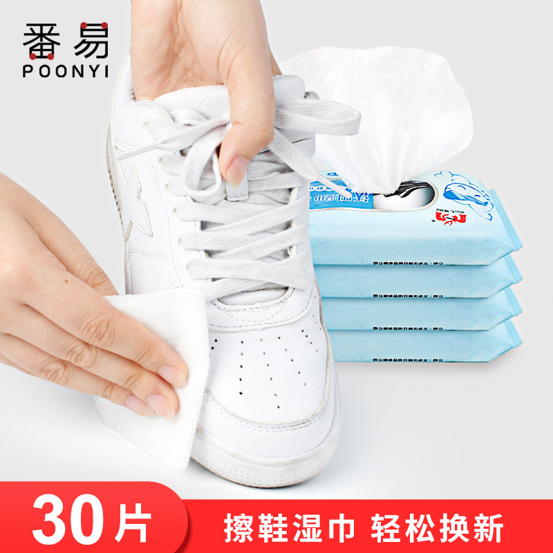 Trembling Divine Instrumental Leather Shoes Clean Little White Polished Shoes Wet Wipes Disposable Wipe Shoes Tissue Sneakers Aj free of portable