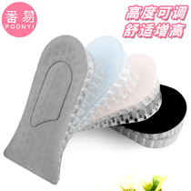 Increased insole invisible silicone female Martin boots half-pad half-size heel pad mens sports comfort internal heightening artifact