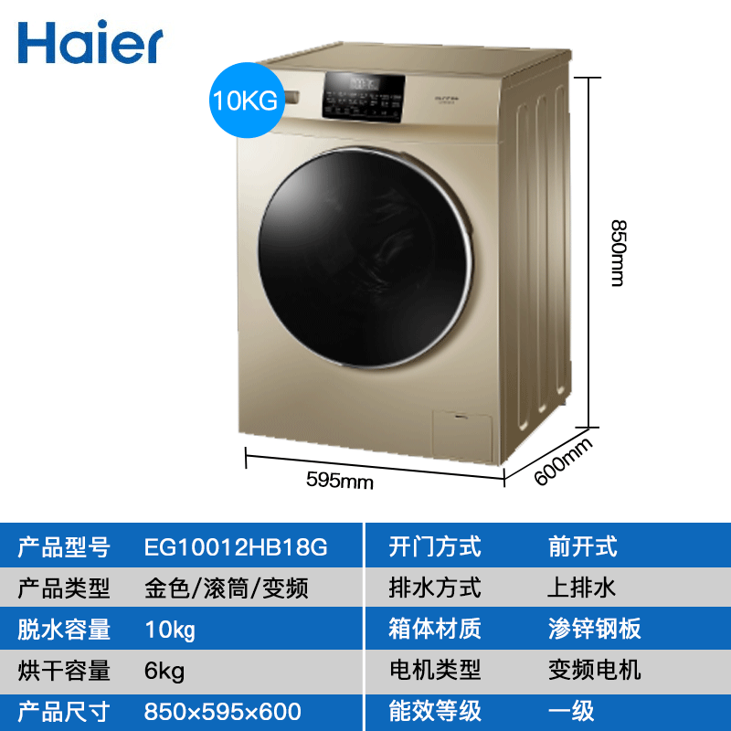 Купить Haier домой преобразование частот автоматический ролик ...