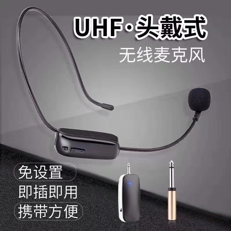 Little bee wireless microphone wireless microphone for class teaching teachers to learn loudspeaker wireless headset microphone