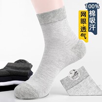 Socks Mens pure cotton Summer slim Deodorant Long Socks Spring Summer Men Cotton Socks Business Mesh Socks for Mens Sox