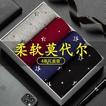 Mens Underwear Modale Mens Flat Corner Pants Youth Mid Waist Breathable Large Size Underpants Antibacterial Sport Four-corner Shorts Head