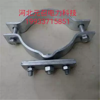 Communication and power galvanized hoop Pull wire hoop Hanging wire hoop Electric pole Road sign Oil wood pole cement pole hoop