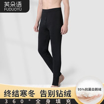 White goose down mens down pants in winter thickened goose down warm pants high in waist and body down cotton pants for old age