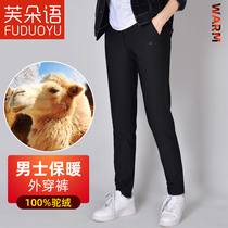 Camel Cotton Pants Male outside wearing winter 2021 New gush thickened High waist Large-size Young Outdoor Develvet warm pants